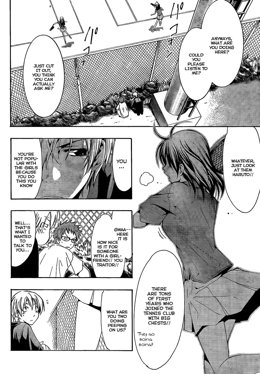 Read A Town Where You Live chapter 60 image 7 on Lezhin