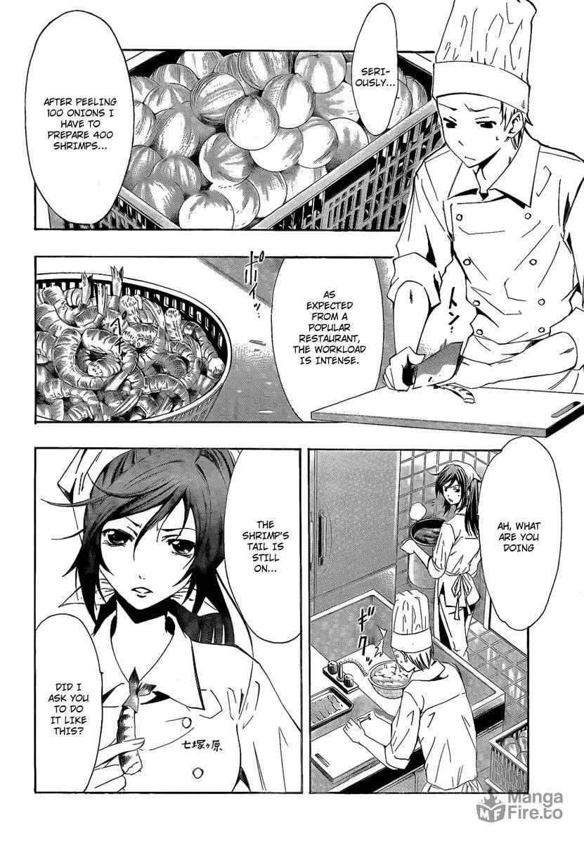 Read A Town Where You Live chapter 63 image 11 on Lezhin