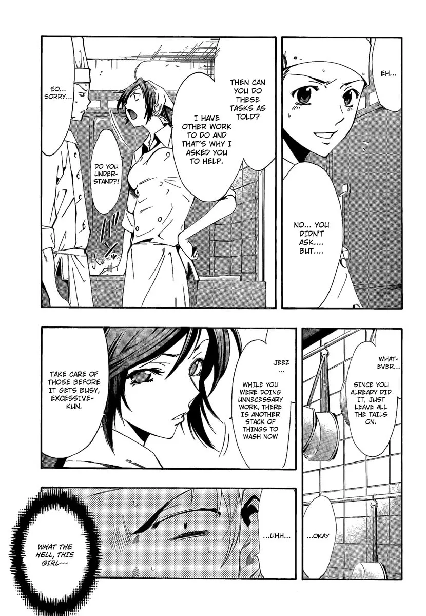 Read A Town Where You Live chapter 63 image 12 on Lezhin
