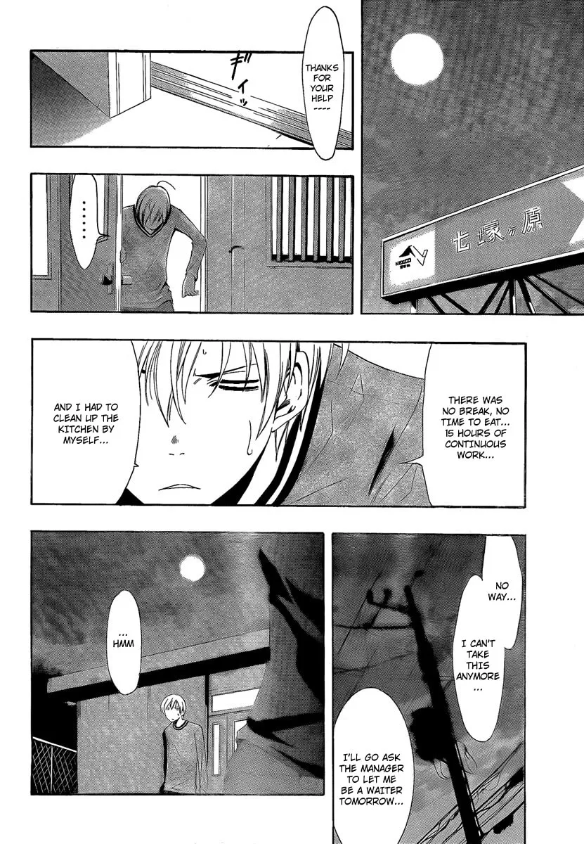 Read A Town Where You Live chapter 63 image 13 on Lezhin