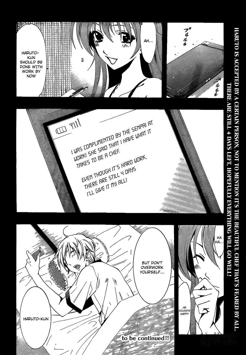 Read A Town Where You Live chapter 63 image 17 on Lezhin