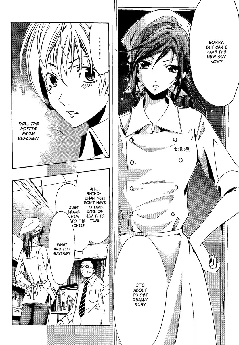Read A Town Where You Live chapter 63 image 3 on Lezhin