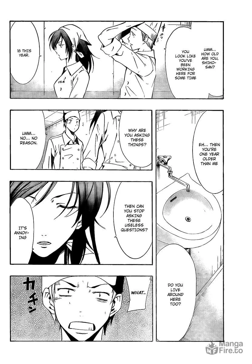 Read A Town Where You Live chapter 63 image 5 on Lezhin