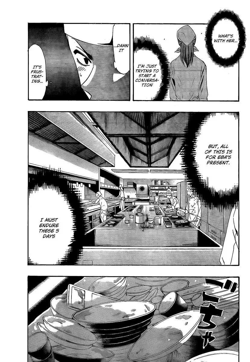 Read A Town Where You Live chapter 63 image 6 on Lezhin