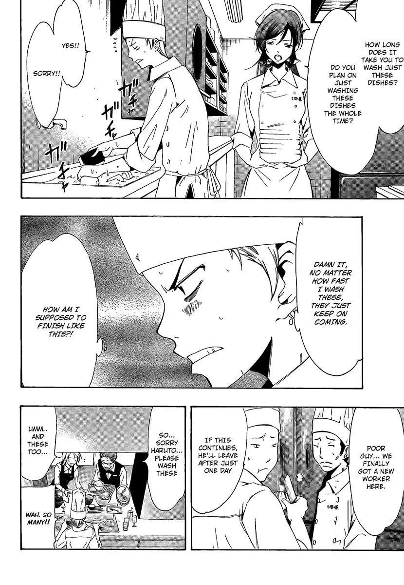 Read A Town Where You Live chapter 63 image 7 on Lezhin