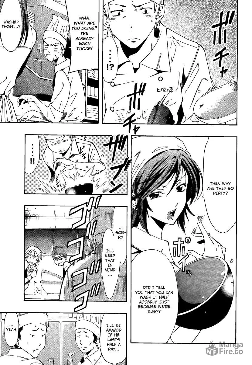 Read A Town Where You Live chapter 63 image 8 on Lezhin