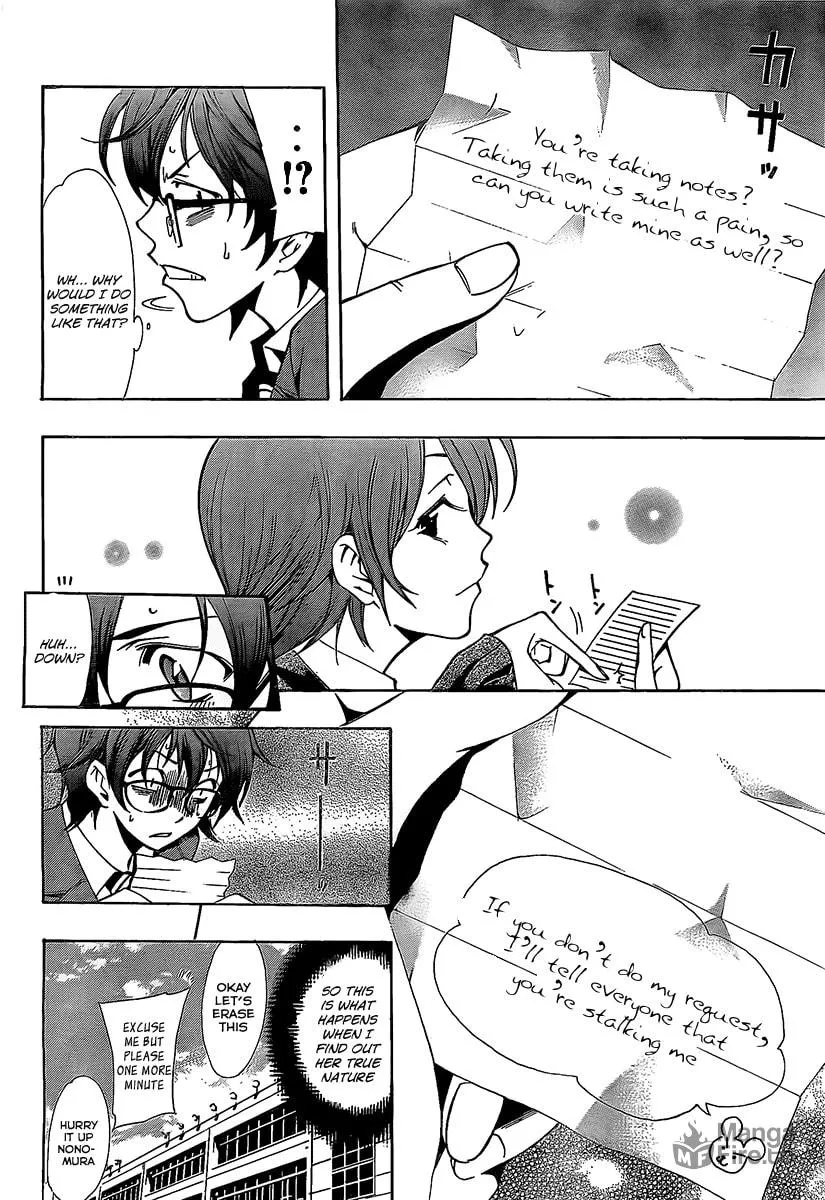 Read A Town Where You Live chapter 65.5 image 11 on Lezhin