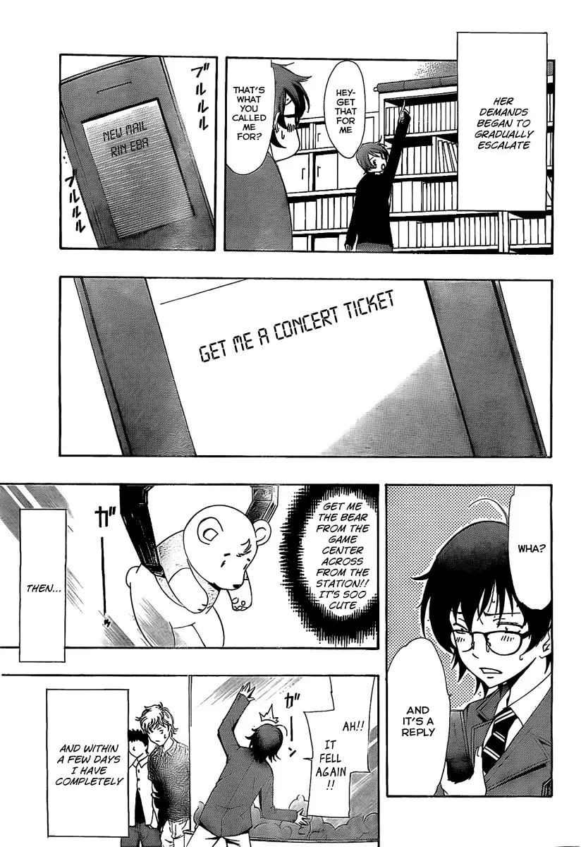 Read A Town Where You Live chapter 65.5 image 12 on Lezhin