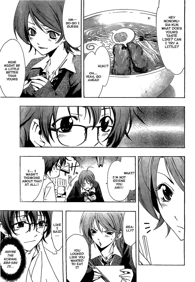 Read A Town Where You Live chapter 65.5 image 18 on Lezhin