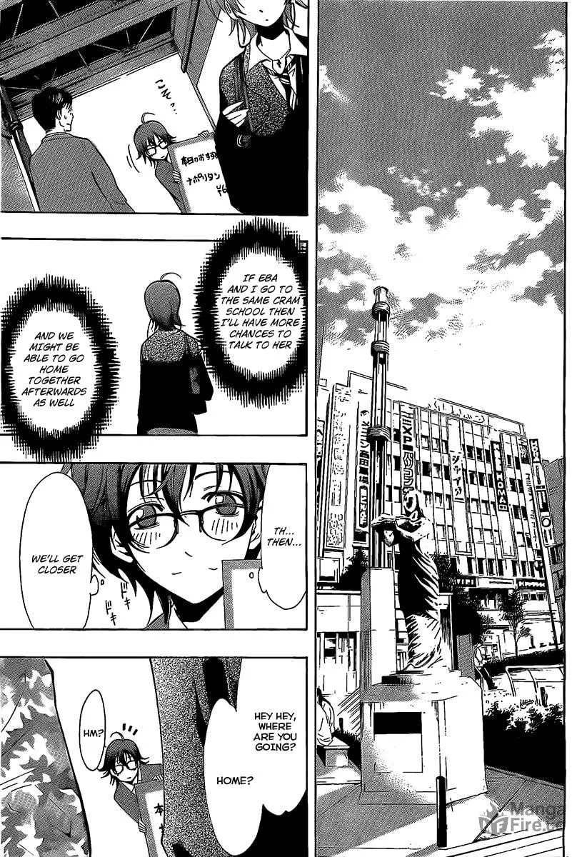Read A Town Where You Live chapter 65.5 image 4 on Lezhin