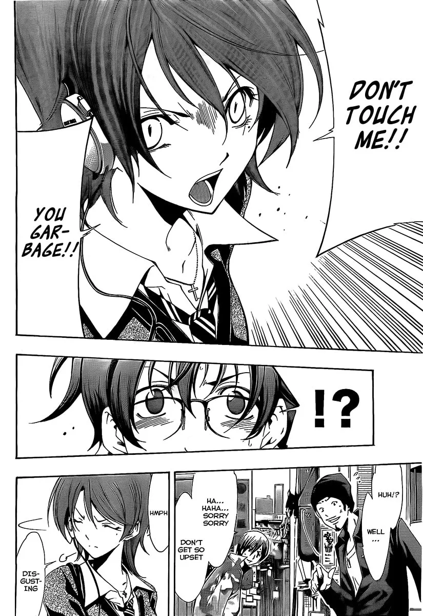 Read A Town Where You Live chapter 65.5 image 7 on Lezhin