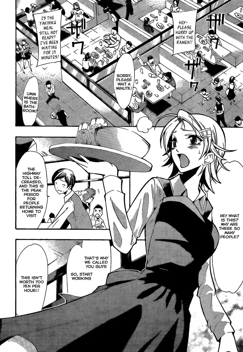 Read A Town Where You Live chapter 65 image 1 on Lezhin
