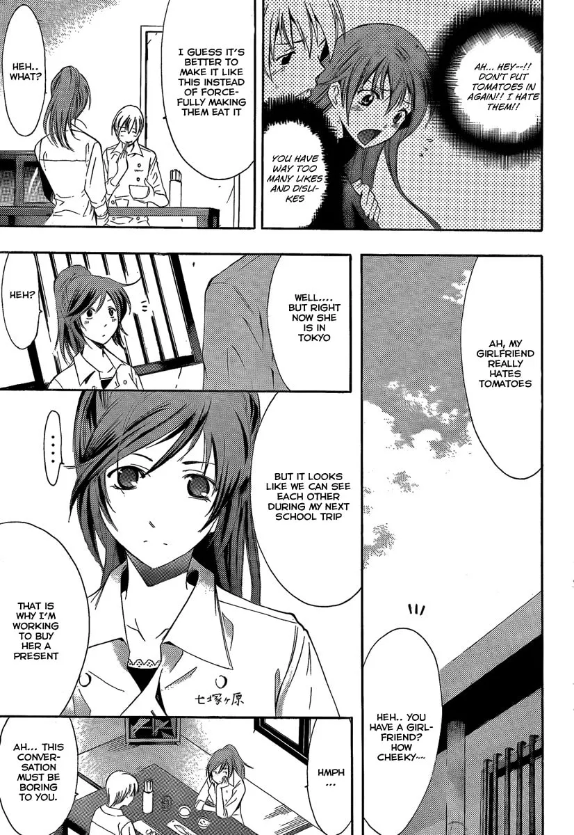 Read A Town Where You Live chapter 65 image 10 on Lezhin