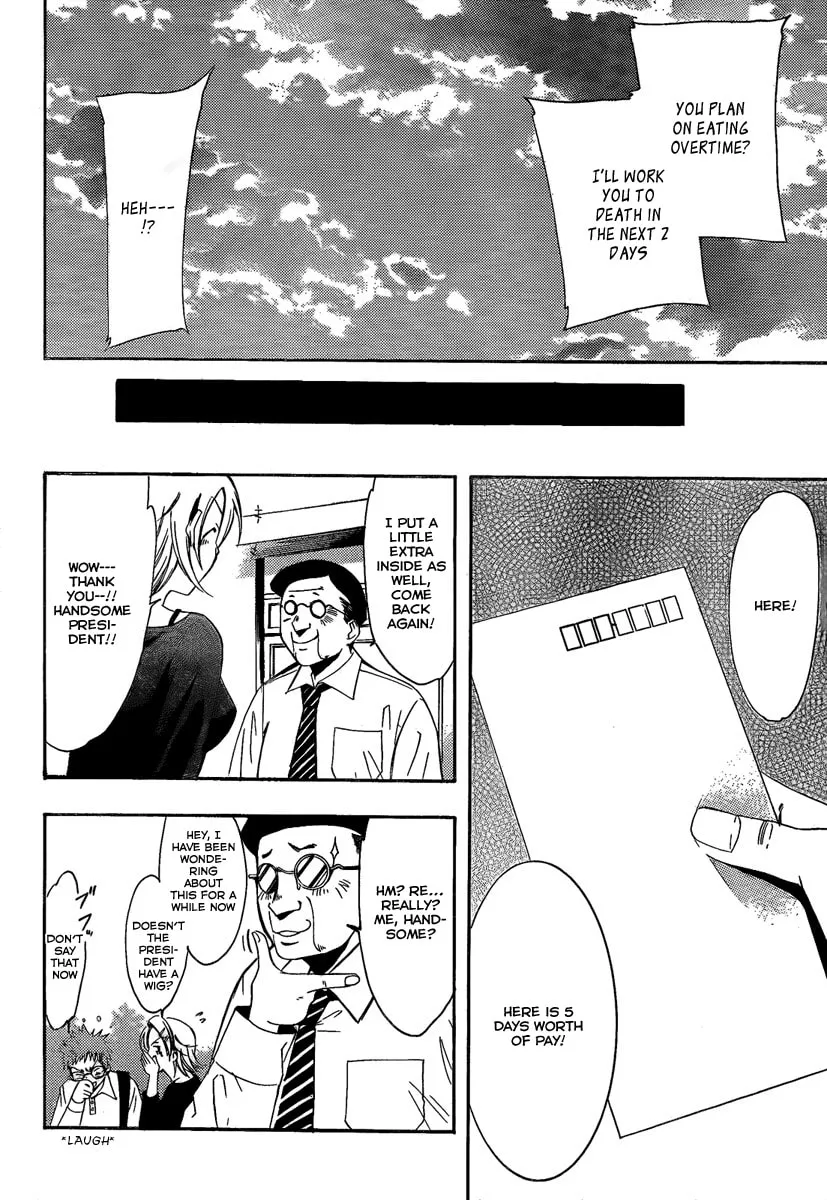 Read A Town Where You Live chapter 65 image 15 on Lezhin