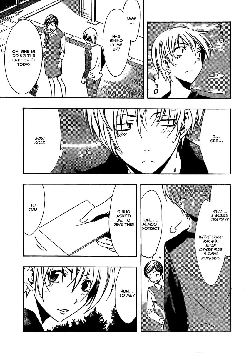 Read A Town Where You Live chapter 65 image 16 on Lezhin