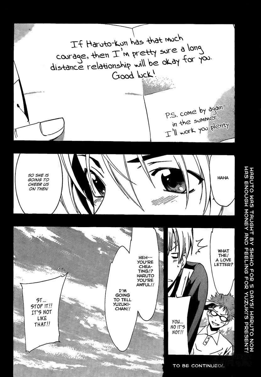 Read A Town Where You Live chapter 65 image 17 on Lezhin