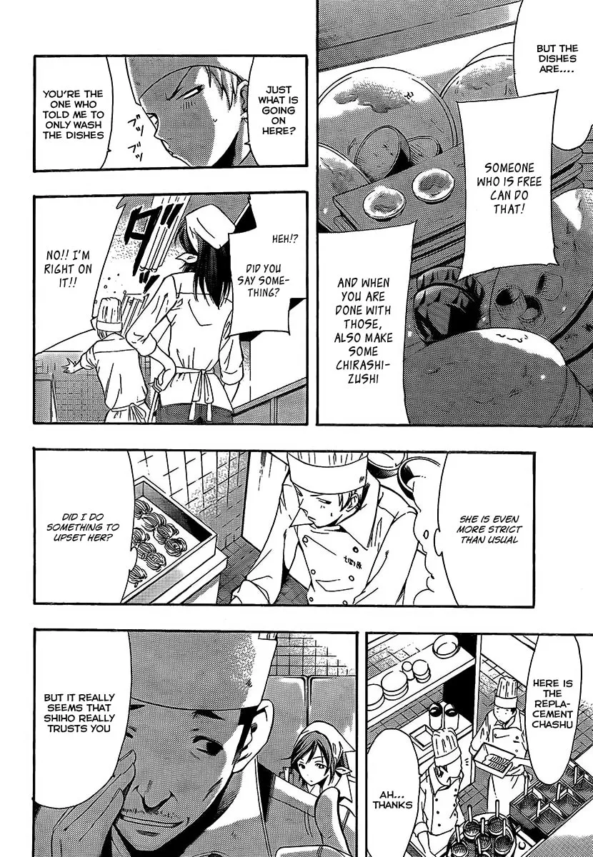 Read A Town Where You Live chapter 65 image 3 on Lezhin