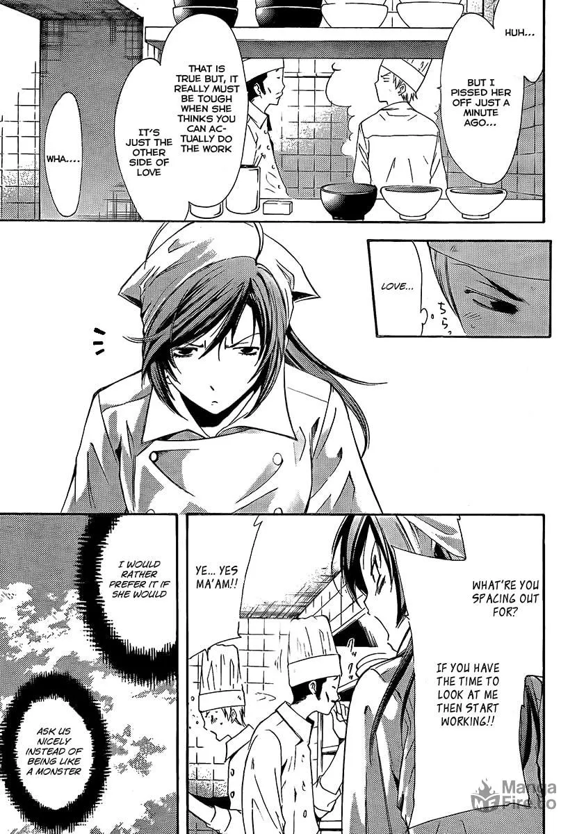 Read A Town Where You Live chapter 65 image 4 on Lezhin