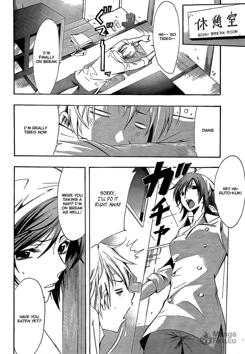 Read A Town Where You Live chapter 65 image 5 on Lezhin