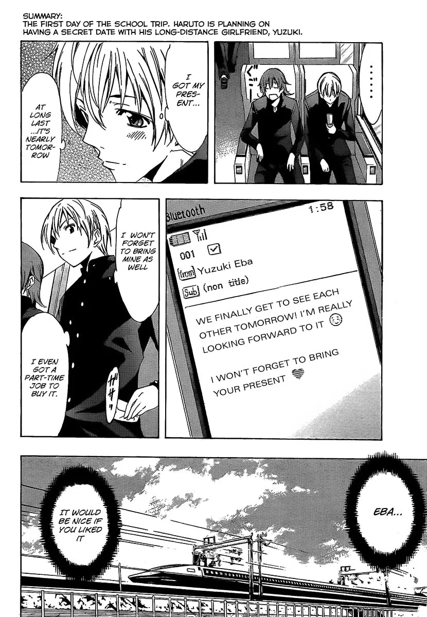 Read A Town Where You Live chapter 66 image 1 on Lezhin