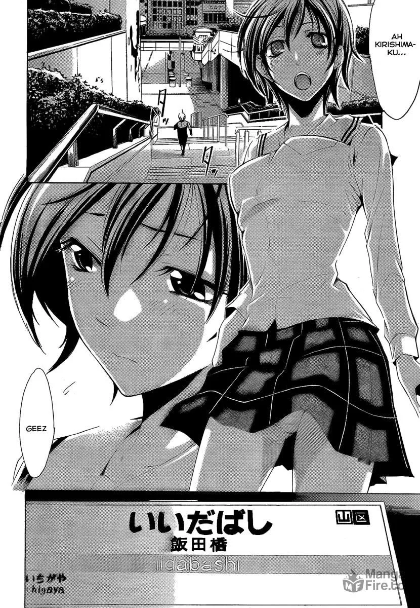 Read A Town Where You Live chapter 66 image 11 on Lezhin