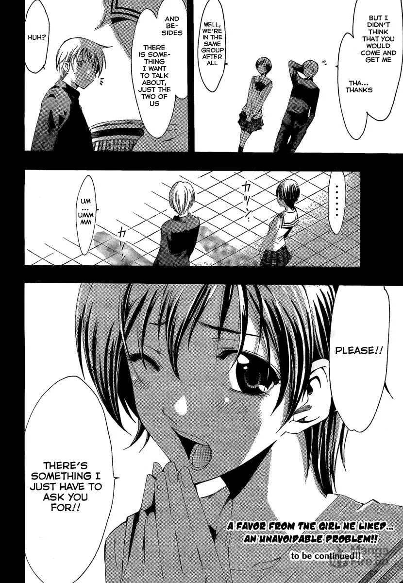 Read A Town Where You Live chapter 66 image 17 on Lezhin