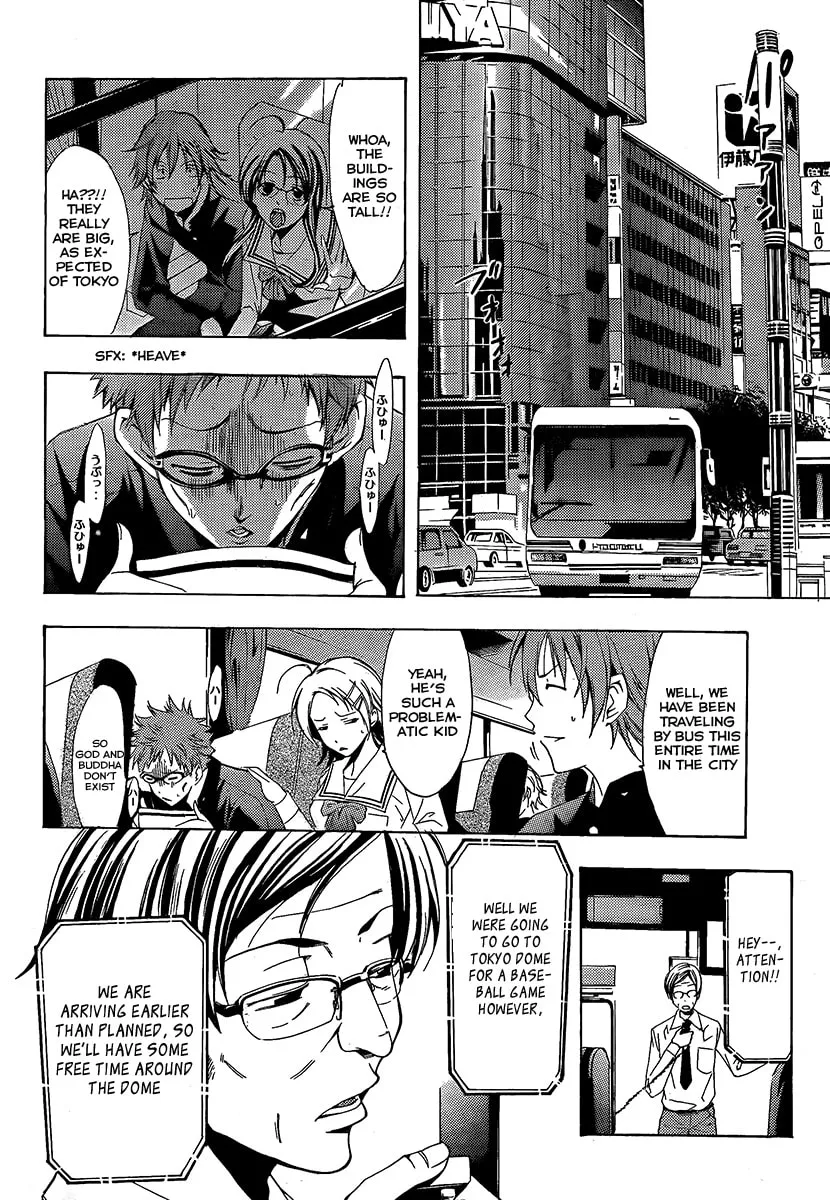 Read A Town Where You Live chapter 66 image 3 on Lezhin
