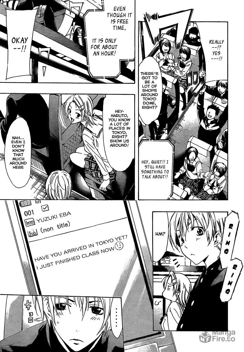 Read A Town Where You Live chapter 66 image 4 on Lezhin