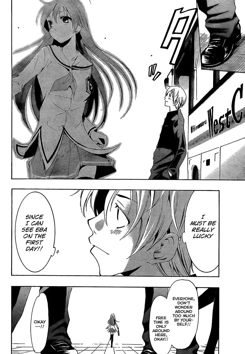 Read A Town Where You Live chapter 66 image 7 on Lezhin