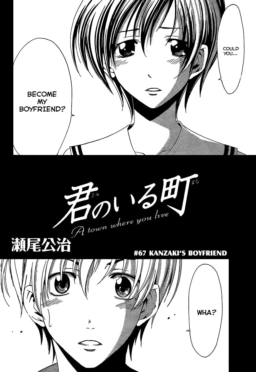 Read A Town Where You Live chapter 67 image 1 on Lezhin
