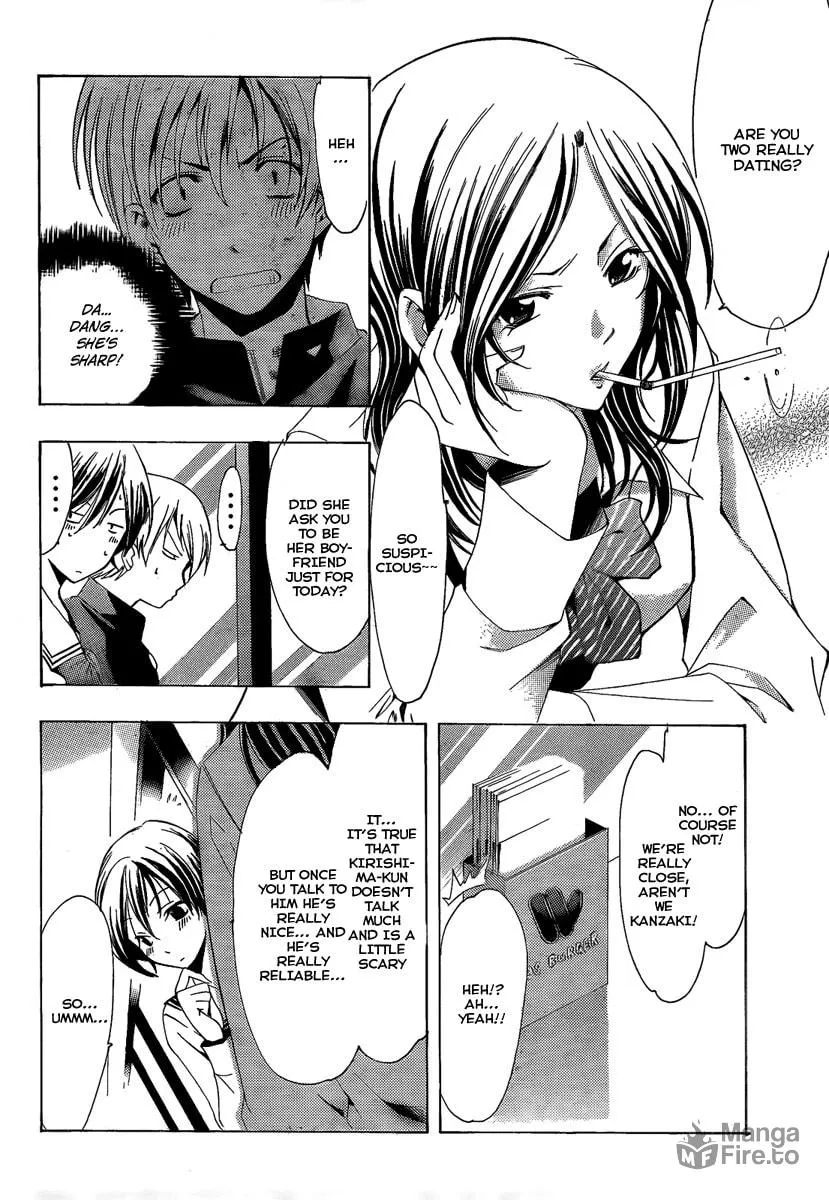 Read A Town Where You Live chapter 67 image 11 on Lezhin