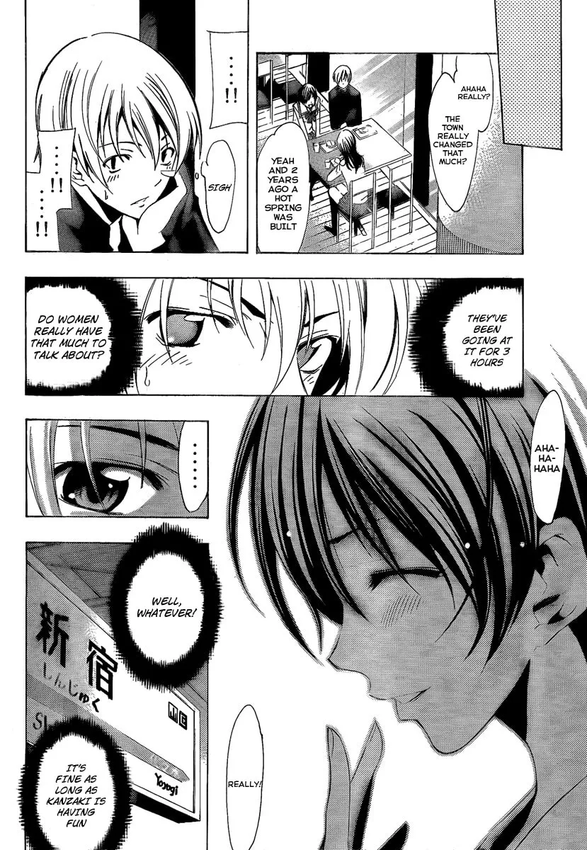 Read A Town Where You Live chapter 67 image 13 on Lezhin