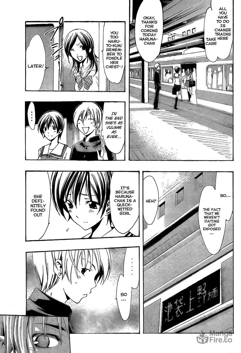 Read A Town Where You Live chapter 67 image 14 on Lezhin
