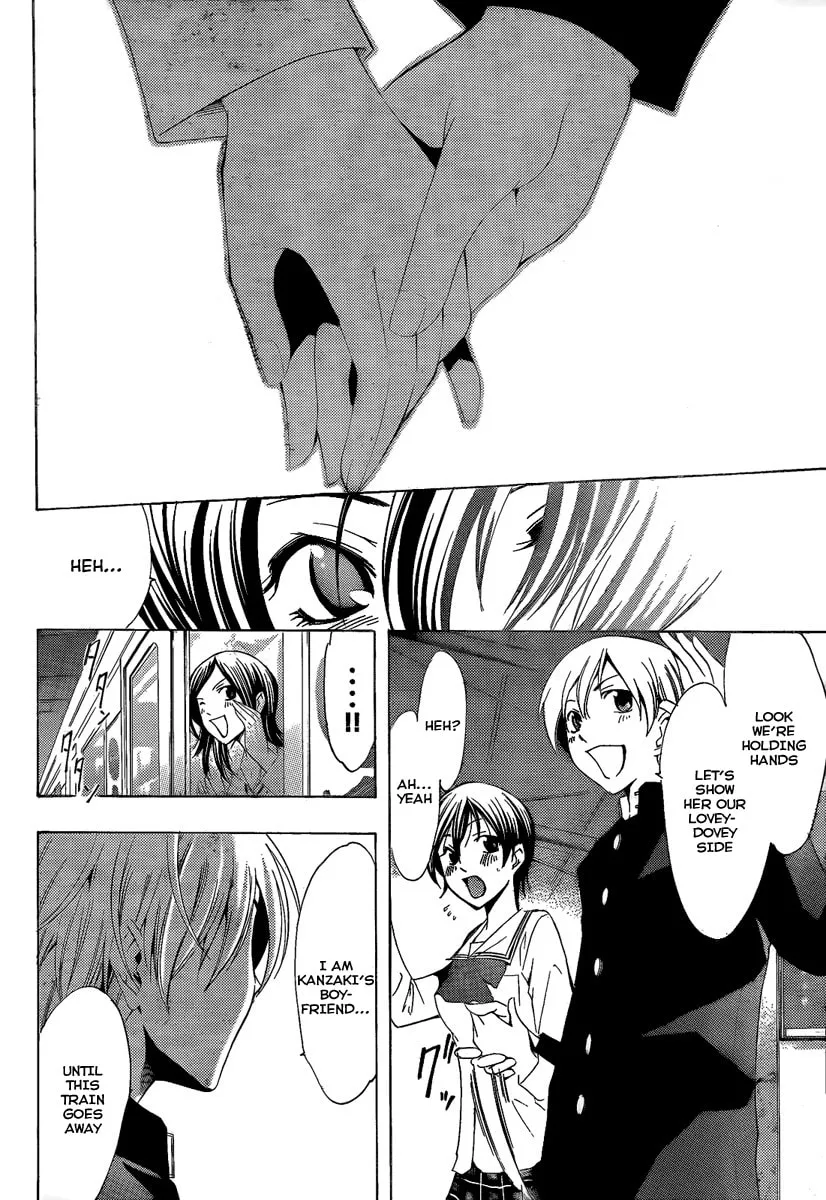Read A Town Where You Live chapter 67 image 15 on Lezhin