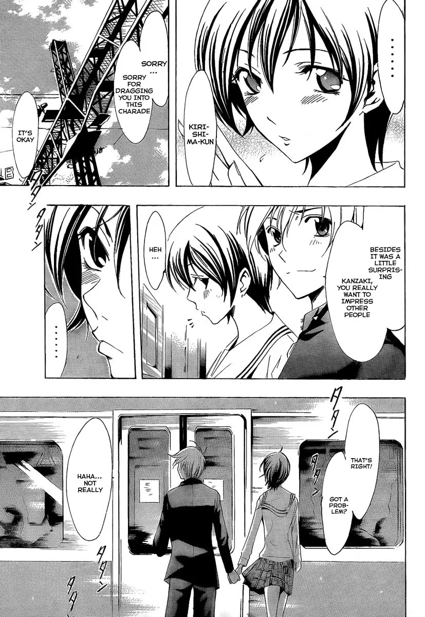 Read A Town Where You Live chapter 67 image 16 on Lezhin