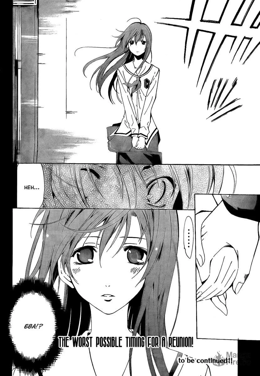 Read A Town Where You Live chapter 67 image 17 on Lezhin