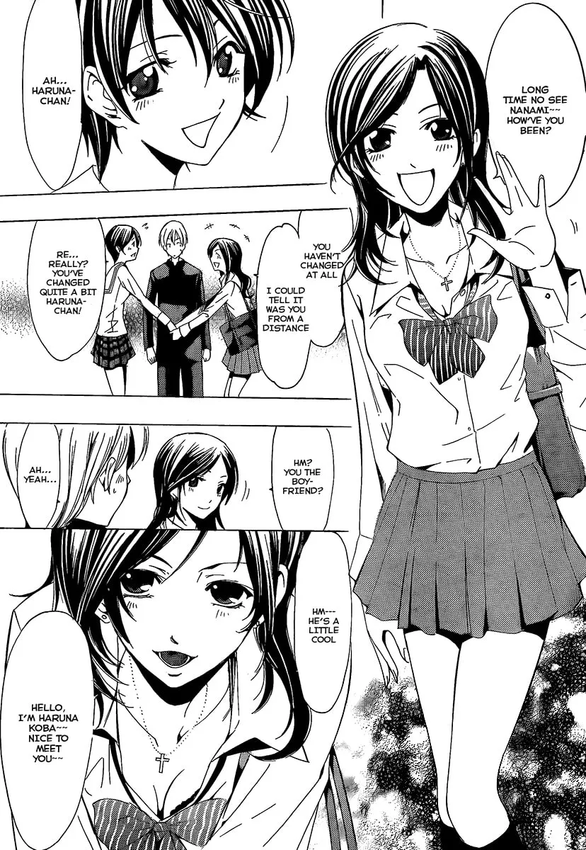 Read A Town Where You Live chapter 67 image 6 on Lezhin