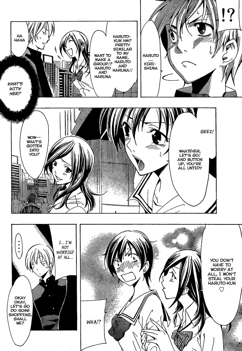 Read A Town Where You Live chapter 67 image 7 on Lezhin