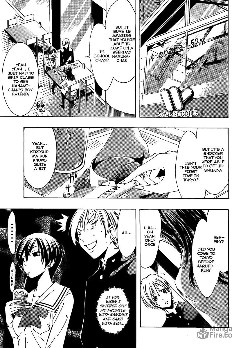 Read A Town Where You Live chapter 67 image 8 on Lezhin