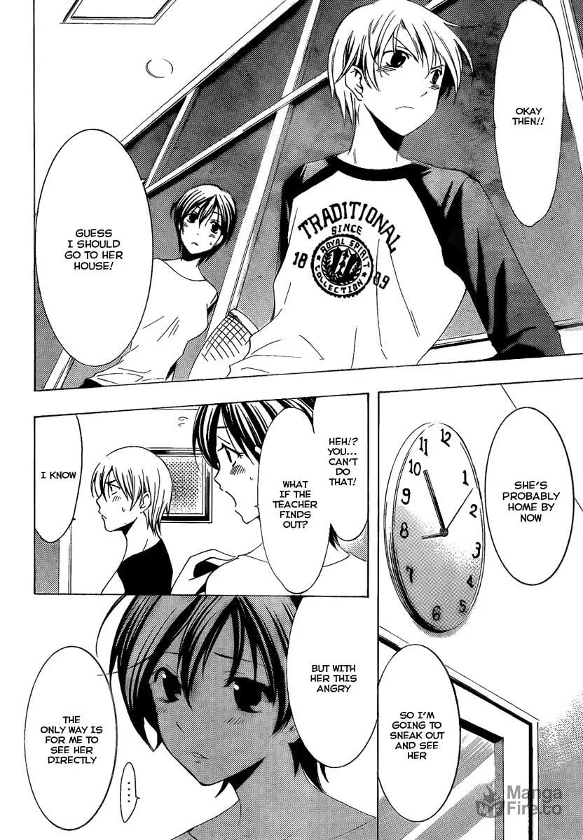 Read A Town Where You Live chapter 68 image 11 on Lezhin
