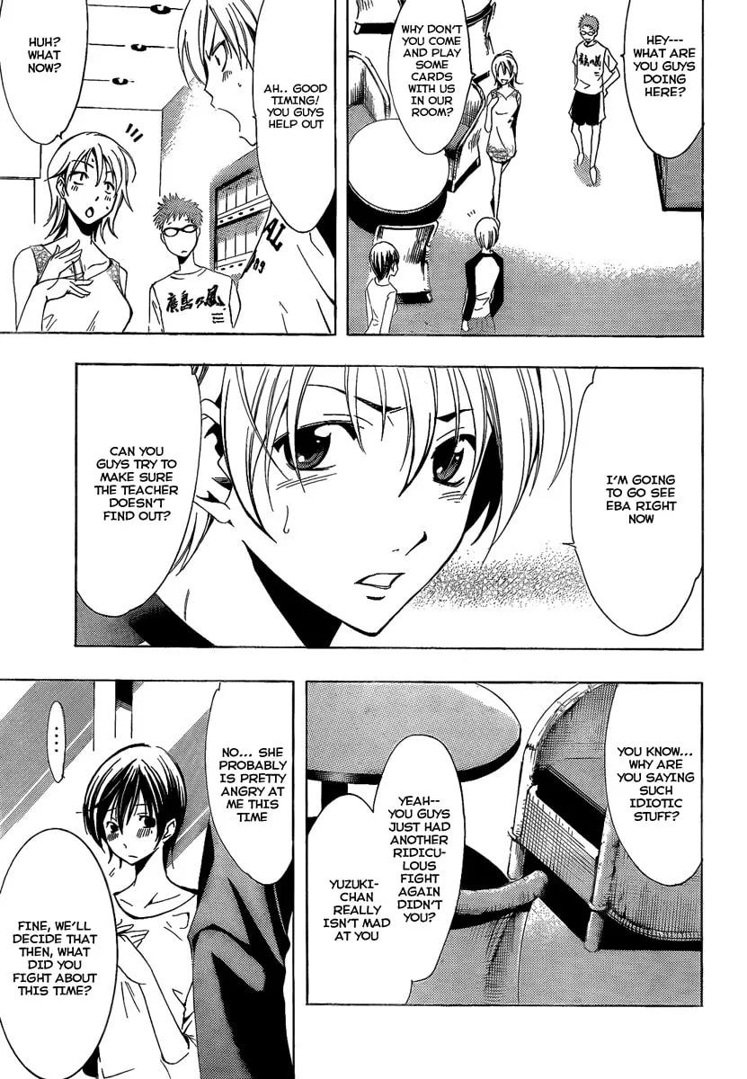 Read A Town Where You Live chapter 68 image 12 on Lezhin