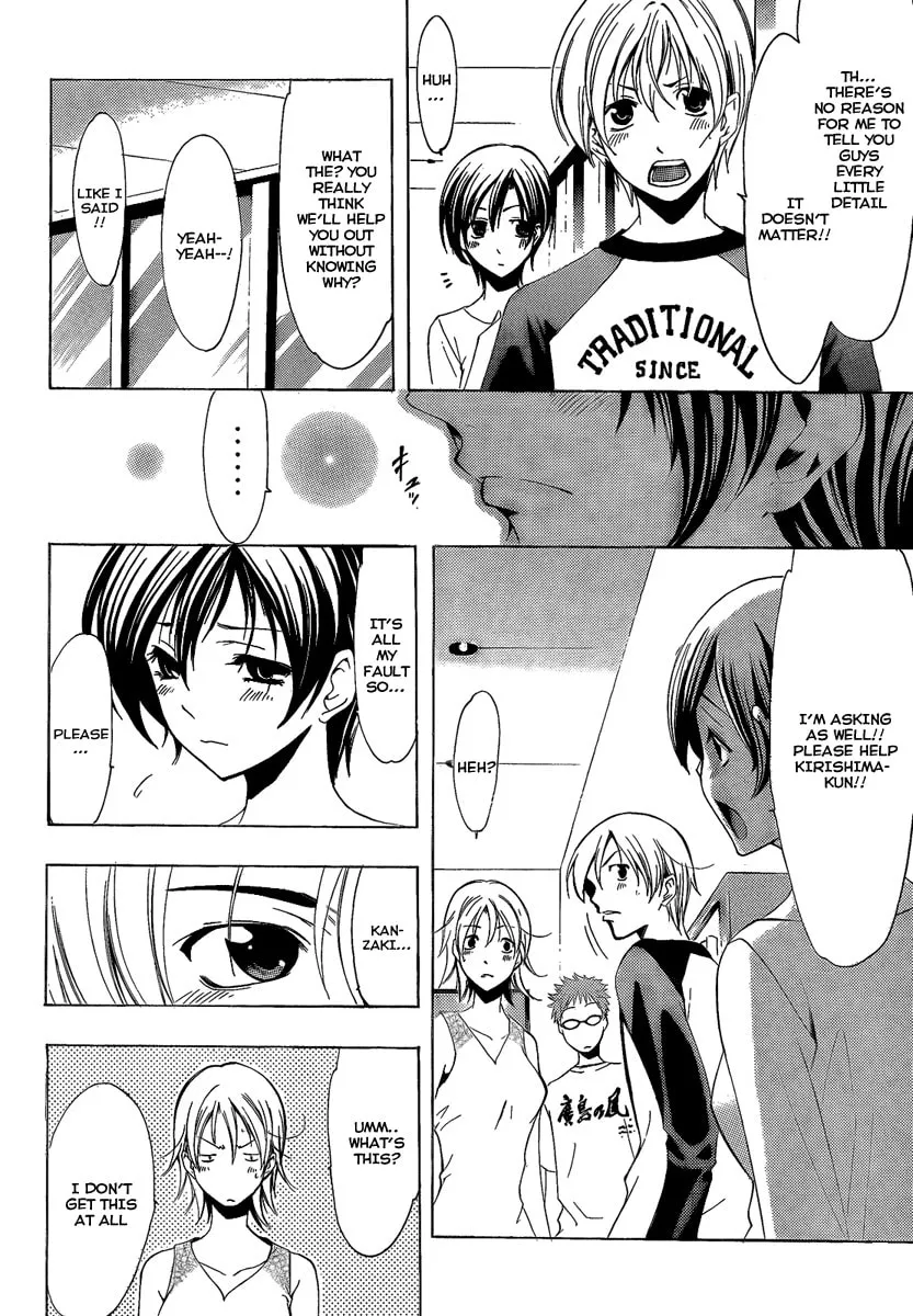 Read A Town Where You Live chapter 68 image 13 on Lezhin