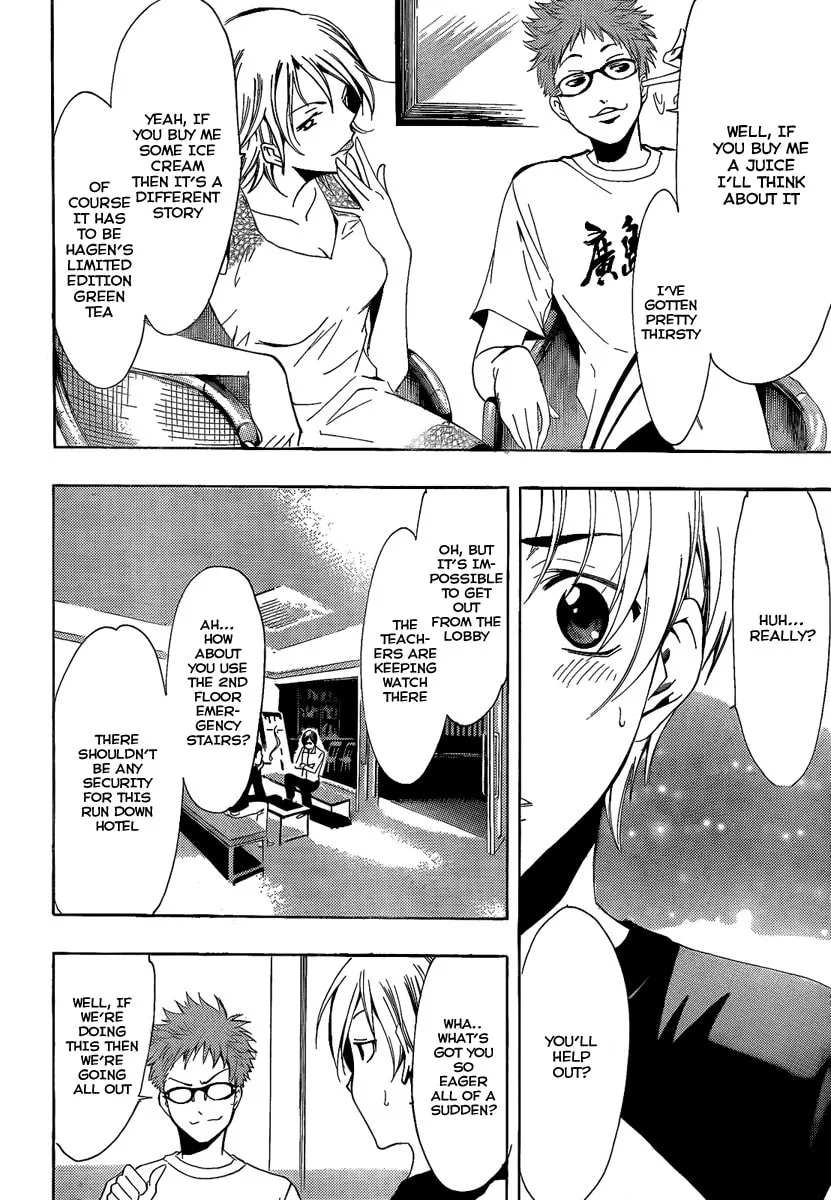 Read A Town Where You Live chapter 68 image 15 on Lezhin