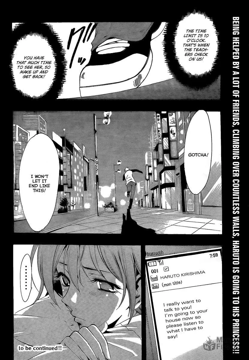 Read A Town Where You Live chapter 68 image 17 on Lezhin