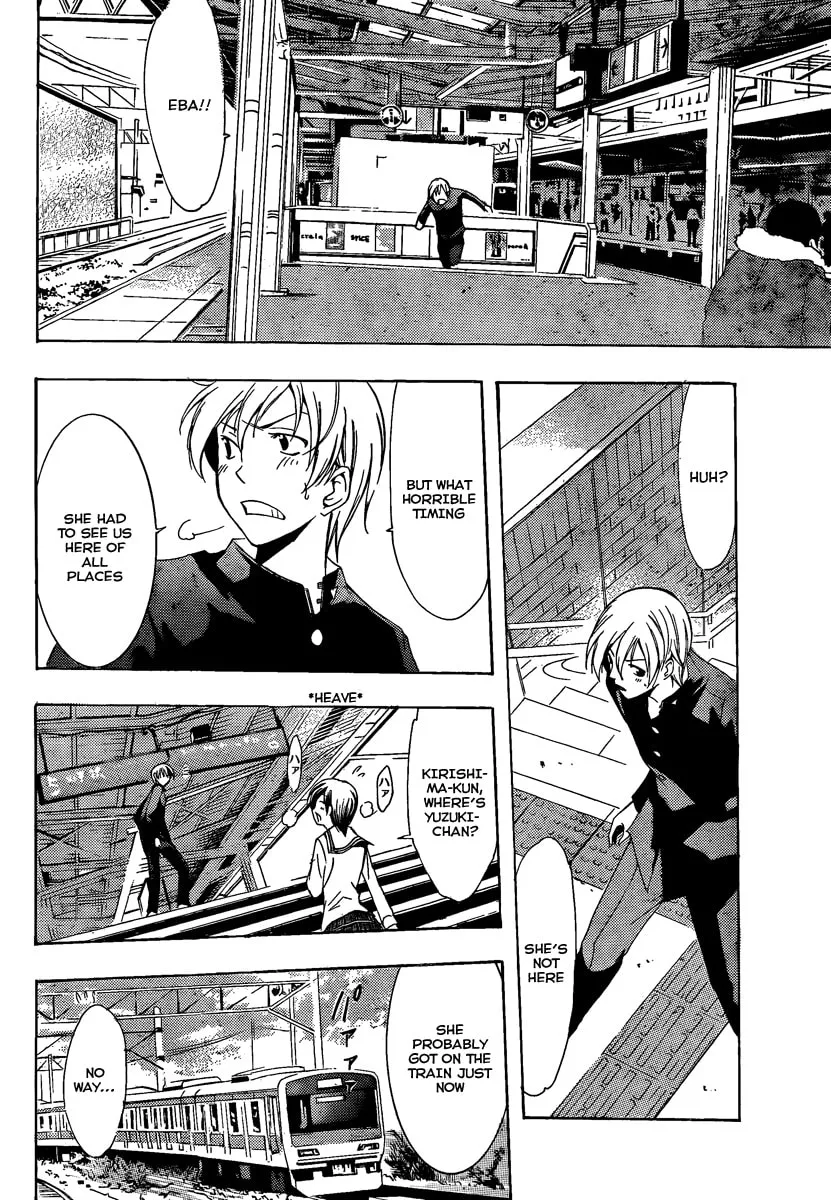 Read A Town Where You Live chapter 68 image 3 on Lezhin