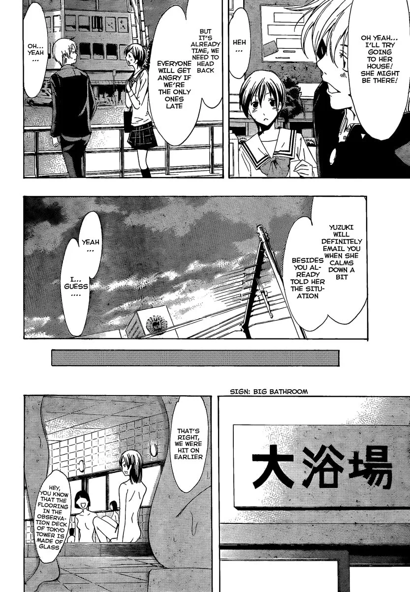 Read A Town Where You Live chapter 68 image 7 on Lezhin