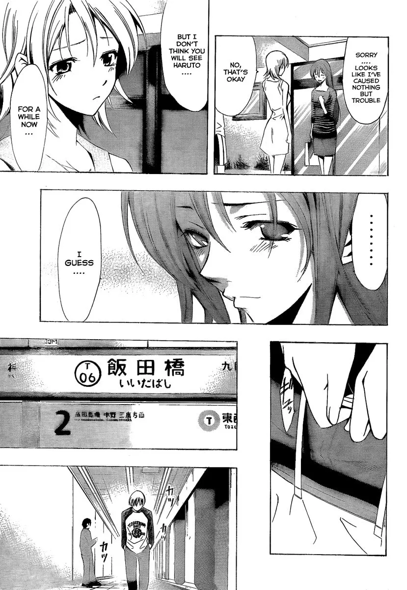 Read A Town Where You Live chapter 69 image 10 on Lezhin