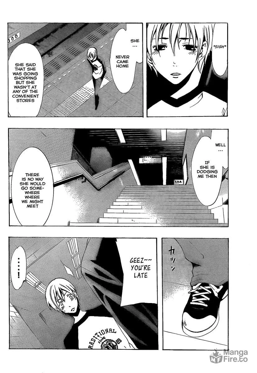 Read A Town Where You Live chapter 69 image 11 on Lezhin