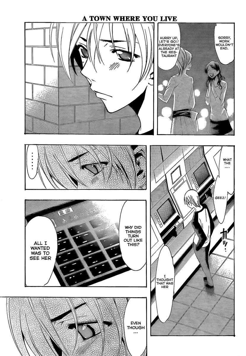 Read A Town Where You Live chapter 69 image 12 on Lezhin