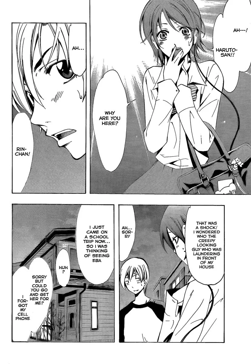 Read A Town Where You Live chapter 69 image 3 on Lezhin